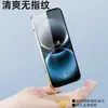 Protetor de tela Wingzhi, compatível com Huawei Enjoy 90 Pro Max, película de vidro temperado de tela cheia, também disponível para os telefones Enjoy 80 e 90 Plus, com proteção de privacidade