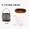 Para Tangli Burch TB Bolso Cubo Forro Bolso Mini Forro Almacenamiento Forro Ligero
