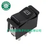 0008208410 Es Adecuado para Mercedes-Benz 1977-1993 Regulador de Vidrio Interruptor Individual Interruptor de Ventana Eléctrica