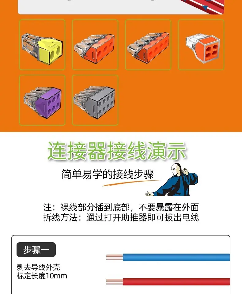 详情图片_10