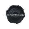 Cubierta del radiador del coche Hyundai Kia, cubierta del tanque de agua, cubierta del depósito de refrigerante 25330-D3000