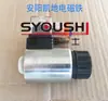 Bobina de válvula solenoide MFZ12-37YC 24V CC 30W diâmetro interno 23mm altura 51mm eletroímã de ponto
