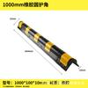Protetor de canto de borracha e plástico, protetor de canto de borracha refletiva, faixa de advertência, faixa anticolisão de trânsito, protetor de canto de garagem subterrânea, protetor de canto