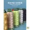 Hilo de Coser de Nylon para Uso Doméstico, Rollo Grande, Hilo de Cuero, Hilo de Nylon, Hilo Grueso para Jeans, 210D3, Costura a Mano