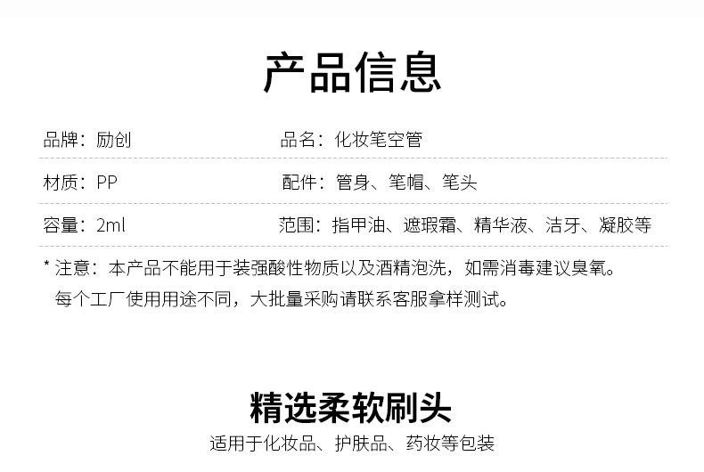 2ml可回旋---3款笔头_02.jpg