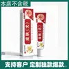 Crema para la piel Yankang Pharmaceutical (20 gramos) para Hombres y Mujeres, Crema de Uso Externo, Dropshipping Disponible