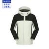 Chaqueta con capucha de bloques de color impermeable antiestática para kayak, buceo, vela al aire libre, ropa de trabajo personalizada, overoles, overoles