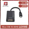 Cabo de conversão HD micro USB para HDMI direto da fábrica Adaptador MHL para HDMI para telefone celular Android