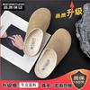 Zapatos de Mujer Grape Mom de Huizhou Piel Genuina Suela Gruesa Forrados de Felpa Estilo Birkenstock Pantuflas Cerradas para Exteriores de Otoño e Invierno para Mujer