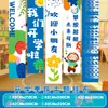 Estamos Começando a Escola, Banners de Tecido Decorativos para Pendurar, Decoração de Inauguração de Turma para Jardim de Infância e Ensino Fundamental, Tecido de Fundo Grande