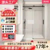 Puerta de Ducha Recta Corredera Sin Marco Habitación de Ducha Baño de Hotel Mampara Separación Seco y Húmedo Puerta de Cristal para Habitación de Ducha