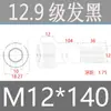Tornillos de Cabeza Cilíndrica de Alta Resistencia Grado 12.9 para Impulsión de 1/2", Tornillos de Estándar Nacional, Caja Completa M2M3M4M5M6M8