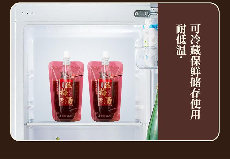 详情页_10.jpg