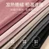 Fonte Outono/Inverno Veludo Alemão Dupla Face Calças de Outono Femininas Calças Térmicas Escovadas Roupa Íntima Justa Proteção Contra o Frio Mais Veludo Mais Espessura Manter Aquecido Dropshipping