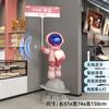 Enfeites de chão grandes de astronauta vermelho em rede, acessórios para casa, loja Shangchao, escultura de astronauta, presente de inauguração de casa