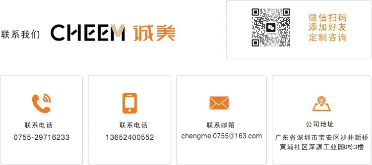 公司内页-联系我们-8