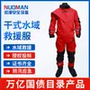 Set de Equipo de Prevención de Inundaciones y Rescate Acuático, Traje Seco de Rescate, Traje Térmico Impermeable Transpirable, Traje de Rescate Salvavidas Acuático