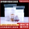 Procesamiento Personalizado de Bolsas Transparentes Esmeriladas Escribibles para Ropa, Bolsas Selladoras y Conservadoras de Alimentos para Refrigerador