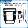 Aplicable a 12-16 C- QUATRE Citroen Sega Pantalla vertical de control central de 9.7 pulgadas Marco de navegación Marco de funda variada Android