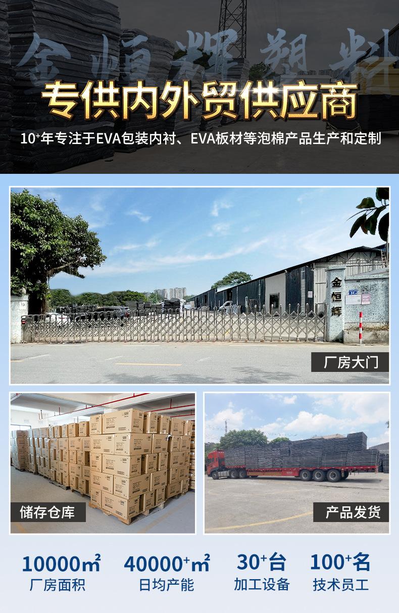 刀模弹垫_01.jpg