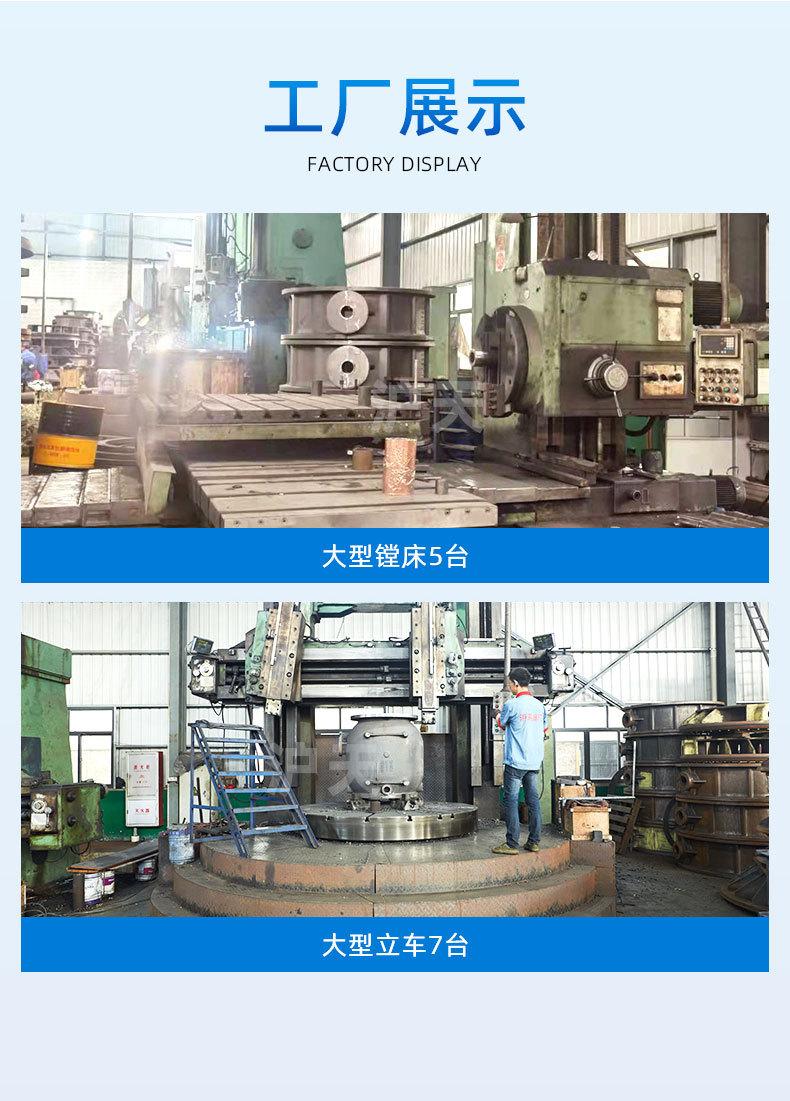 最大偏心半球阀