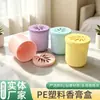 Frasco plástico com tampa oca para gel repelente de mosquitos, frasco para bolinhas de fragrância de carro, caixa de bálsamo para aromaterapia, frasco de desodorizador de ar sólido
