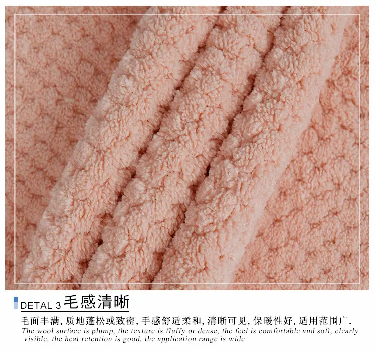 菠萝格涤锦珊瑚绒_08