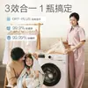 Detergente para Ropa Buen Papá: Antibacterial, Eliminación de Ácaros, Eliminación de Olores, Natural, Amigable con la Piel, Adecuado para Madres y Bebés, Hogar Genuino al por Mayor