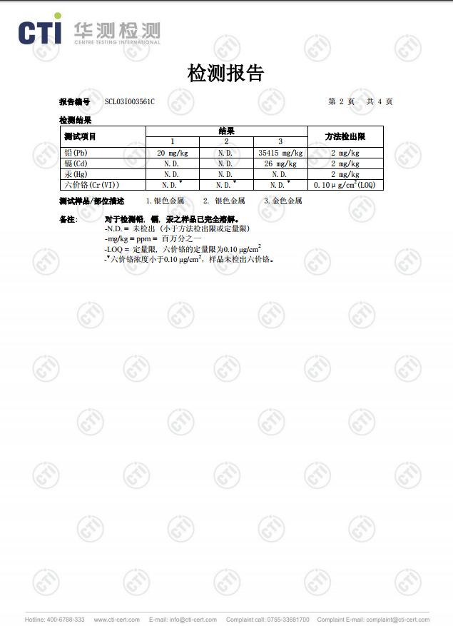 QQ图片20171028083221