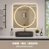 Espejo Inteligente de Pantalla Táctil Cuadrado de Moda para Montar en Pared HD con Luz Espejo de Inducción para Montar en Pared Espejo de Baño Personalizado