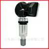 Sensor de Presión de Neumáticos Programable Tipo Universal de Doble Frecuencia Tpms315/433Mhz Monitoreo Universal de Presión de Neumáticos de Doble Frecuencia