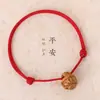 Pulsera Protectora de Cuerda Roja Pequeña para el Año de Nacimiento, Pulsera Segura y Próspera, Tobillera de Hombre, Pareja de Estudiantes, Sencillo Regalo de Buena Suerte