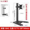 Compatible con Soporte para Monitor Hkc de 14-32 pulgadas Soporte Ajustable Universal Universal Giratorio de Escritorio Rotación de Pantalla Vertical
