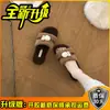 Chinelos Planos de Pelúcia com Fivela Retrô Francesa Pérolas Femininos 2026 Solado Macio Antiderrapante Com Pelúcia Quente Chinelos Preguiçosos de Pelo