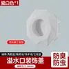 Desagüe de Rebosadero de Cobre Tapa Decorativa Antiolor para Lavabo, Tapón Tapón Accesorios para Agujero de Lavabo de Cerámica