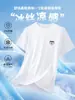 Camiseta de Manga Corta Modal Mercerizado Antibacteriana de 10A para Hombre, Nuevo Estilo Verano 2026, Top Casual Transpirable