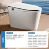 Nuevo Modelo de Inodoro Inteligente Integrado Totalmente Automático para el Hogar con Calentamiento Instantáneo, Doble Vía de Agua, Descarga Retardada y Burbuja Azul Cinco en Uno