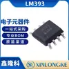 Chip Comparador de Tensão Duplo Lm393 Embalado Sop-8 de Montagem em Superfície, Especializado em Produtos Originais da Changdian/Changjing