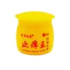 Crema antipicazón Herbal Expert King, ungüento externo para la piel, 20 g