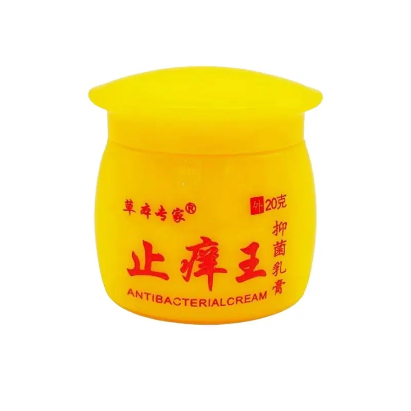 止痒王20克4_副本