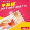 Adecuado para película de gel TPU Xiaomi Civi
