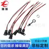 Dc084 Enchufe de Alimentación Totalmente Metálico con Soldadura de Cable dc084 Enchufe de Carga de Alta Corriente Soporte de Fuente de Alimentación de CC de Alto Voltaje