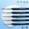 Pluma de Línea Hao Gou Lobo Punta Suave Pintura Extremadamente Fina Pigmento Acrílico Pintura al Óleo Pintura China Acuarela Gouache Pincel Facial Pincel Extremadamente Fino