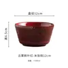 Estilo Japonés Vintage Nube y Niebla Tazón para Fideos Tazón para Sopa Casero Tazón Cubo Cerámica de Alto Nivel Tazón para Postre Frutas Tazón para Yogur