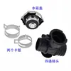 Conector de boquilla de manguera para limpiaparabrisas de coche universal más vendido de Amazon 3B0955875 3B0955665