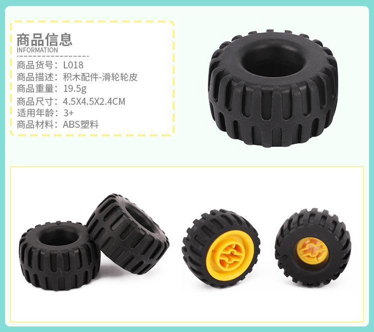 滑轮轮皮.jpg