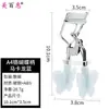 Curvador de Cílios Novice Symphony com Cabo de Borboleta Portátil de Longa Duração Assistente para Cílios Postiços com Pente Curvador de Cílios