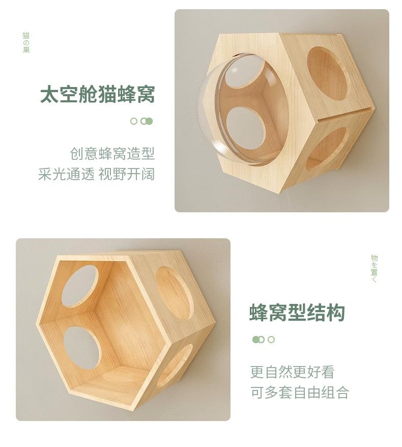 猫墙-详情页_12