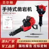 Belton Taladro de Roca Portátil Águila Roja Taladro de Roca de Mano Bh2300 Martillo Demoledor de Gasolina Compactador Fabricante
