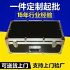 Caja de Aviación, Caja de Aleación de Aluminio, Caja de Instrumentos, Caja de Herramientas, Caja con Ruedas, Caja de Equipo, Caja de Exposición, Caja de Transporte